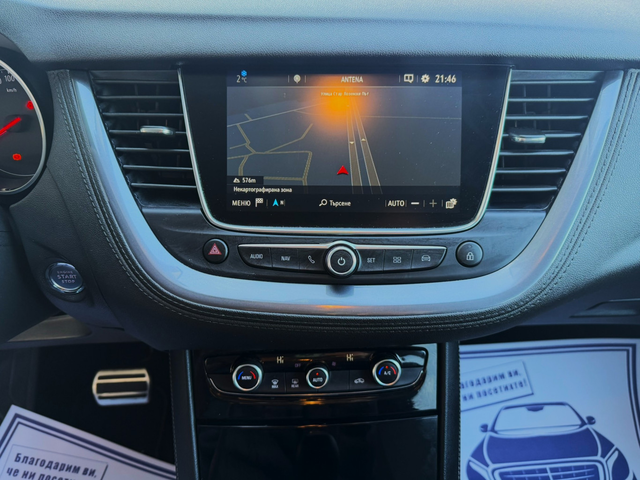 Opel GRANDLAND X  Innovation 1.2 бензин  (96kW/130 к.с.) AT8 - автомобили, коли, обяви за нови и употребявани 15