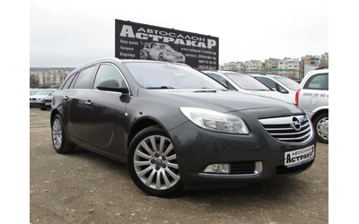 opel-insignia - 0