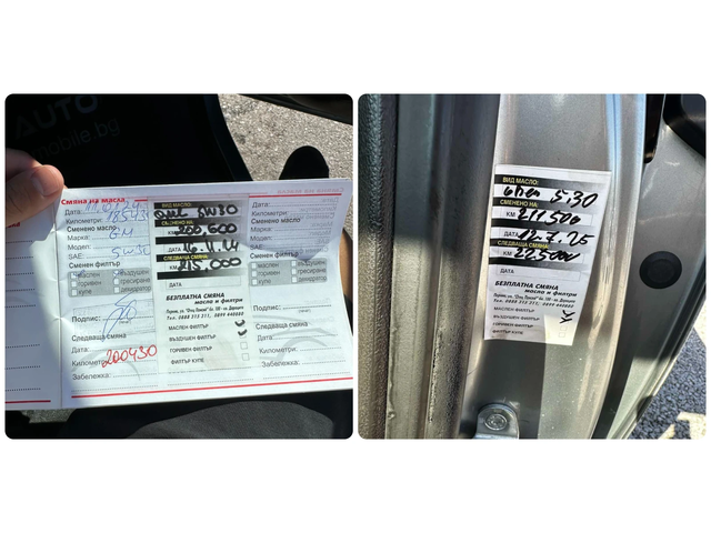 Opel Meriva 1.4i 120HP ГАЗ EURO5B - автомобили, коли, обяви за нови и употребявани 16