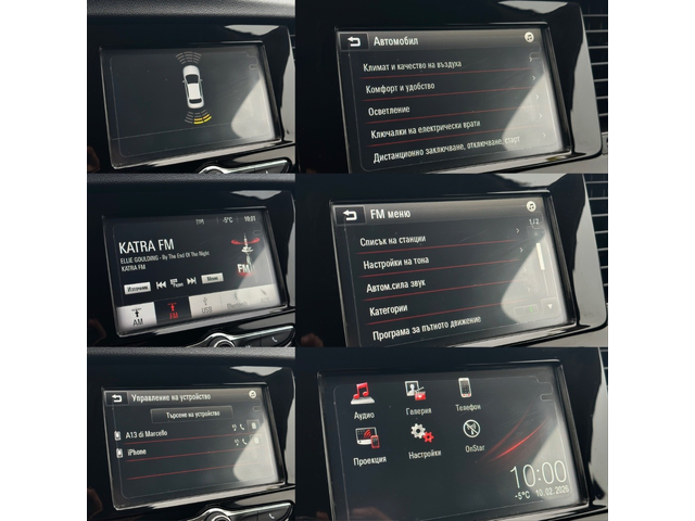 Opel Mokka * 1.4T* LPG* СЕРВИЗНА ИСТОРИЯ* - автомобили, коли, обяви за нови и употребявани 14