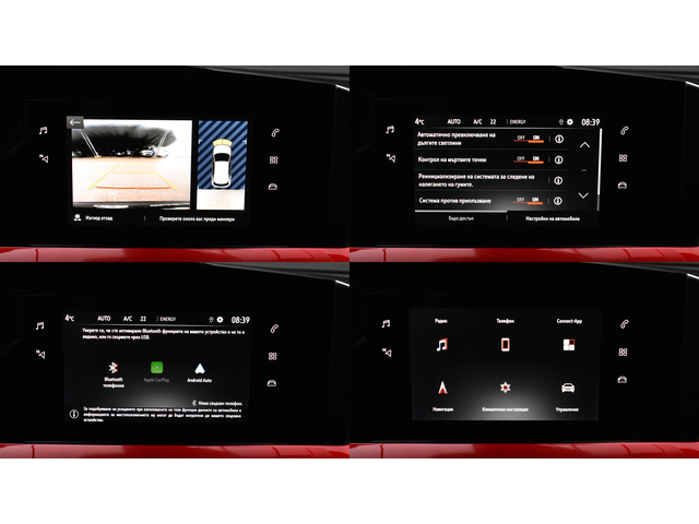 Opel Mokka 1.2 Turbo GS Line Automatic - автомобили, коли, обяви за нови и употребявани 15