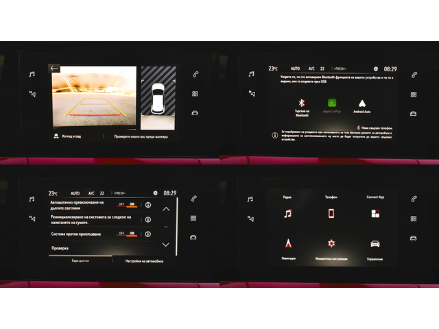 Opel Mokka 1.2 Turbo GS Line Automatic - автомобили, коли, обяви за нови и употребявани 15