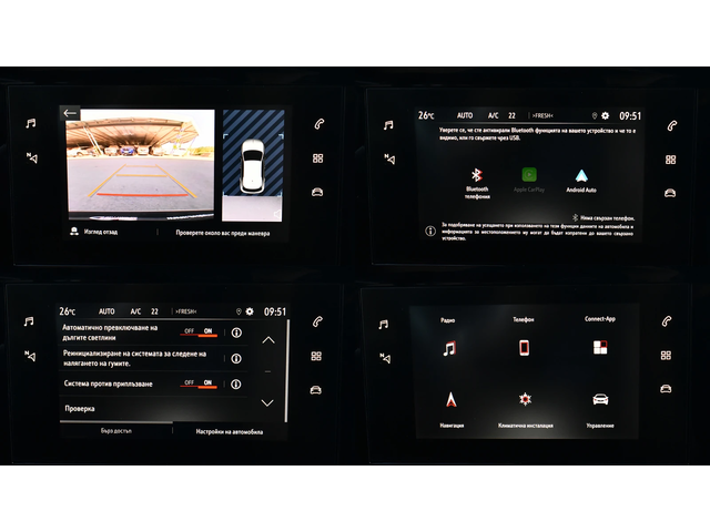 Opel Mokka 1.2 Turbo Elegance Automatic - автомобили, коли, обяви за нови и употребявани 15