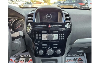 Opel Zafira 1.8I-140кс= 7МЕСТА= ГАЗ* LANDI RENZO= ПАНОРАМА - автомобили, коли, обяви за нови и употребявани 15