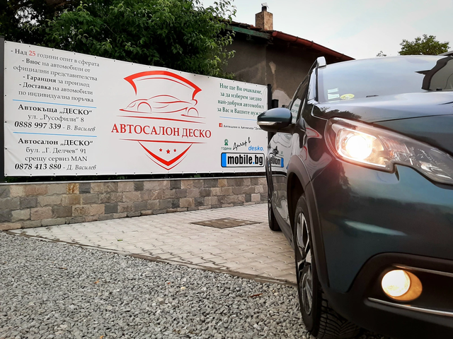 Peugeot 2008 1.5 Blue HDi 6ск. ЕСО* НАВИГАЦИЯ* КАМЕРА - автомобили, коли, обяви за нови и употребявани 1