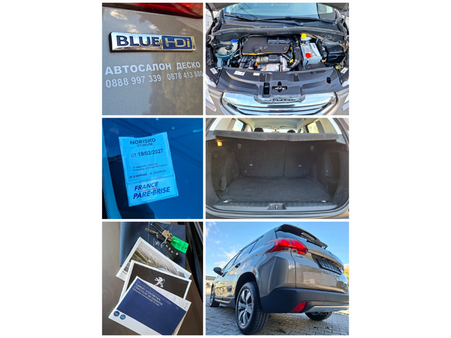 Peugeot 2008 1.6Blue HDI >STYLE EDITION<НАВИГАЦИЯ* LED* - автомобили, коли, обяви за нови и употребявани 14