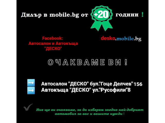 Peugeot 2008 1.6Blue HDI >STYLE EDITION<НАВИГАЦИЯ* LED* - автомобили, коли, обяви за нови и употребявани 16