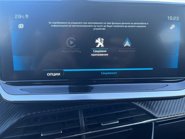 Peugeot 2008 GT - автомобили, коли, обяви за нови и употребявани 9