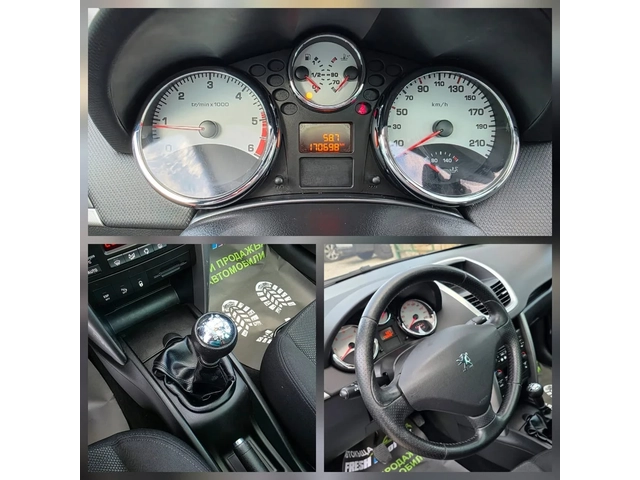 Peugeot 207 1.6HDI 90K.C. / ПАНОРАМА / КЛИМАТРОНИК / ПАРКТРОНИ - автомобили, коли, обяви за нови и употребявани 8