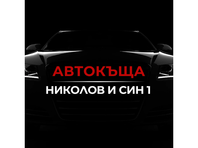 Peugeot 208 N1 - EVRO 6 - автомобили, коли, обяви за нови и употребявани 15