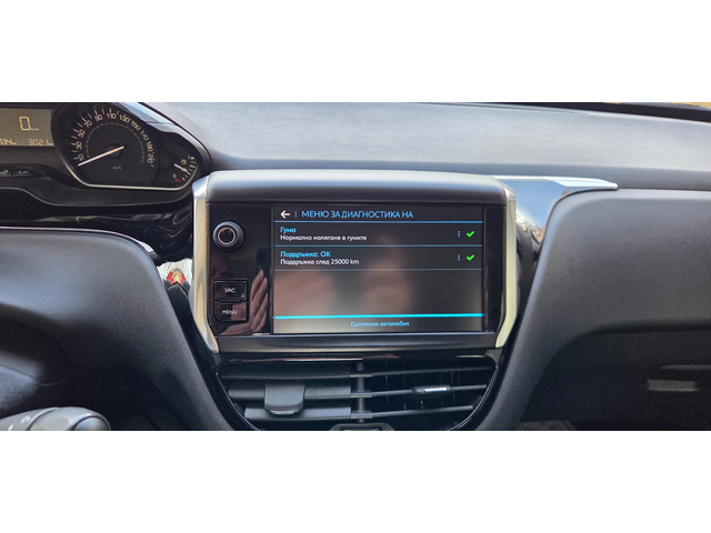 Peugeot 208 66734км. - автомобили, коли, обяви за нови и употребявани 11