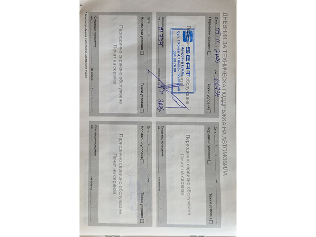 Peugeot 208 66734км. - автомобили, коли, обяви за нови и употребявани 16