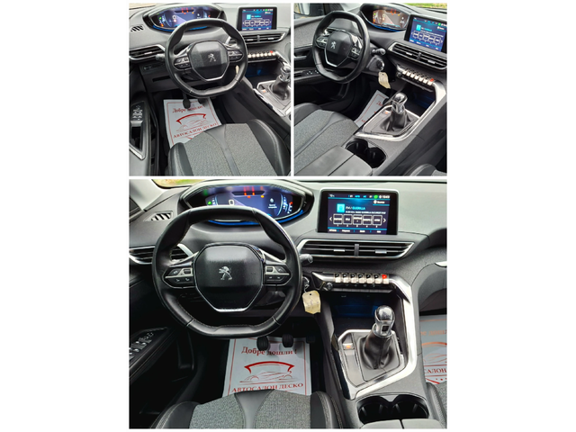 Peugeot 3008 1.6Blue HDi 6ск. Allure edition - автомобили, коли, обяви за нови и употребявани 9