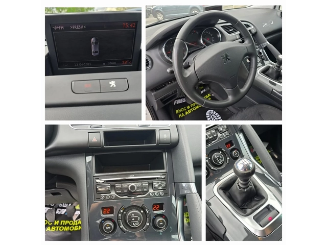Peugeot 3008 1.6HDI 109K.C. / НАВИ / КЛИМАТРОНИК / ПАРКТРОНИК - автомобили, коли, обяви за нови и употребявани 8