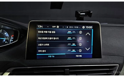 Peugeot 3008 1.6HDi Allure КРАЙНА ЦЕНА ДО СОФИЯ - автомобили, коли, обяви за нови и употребявани 8