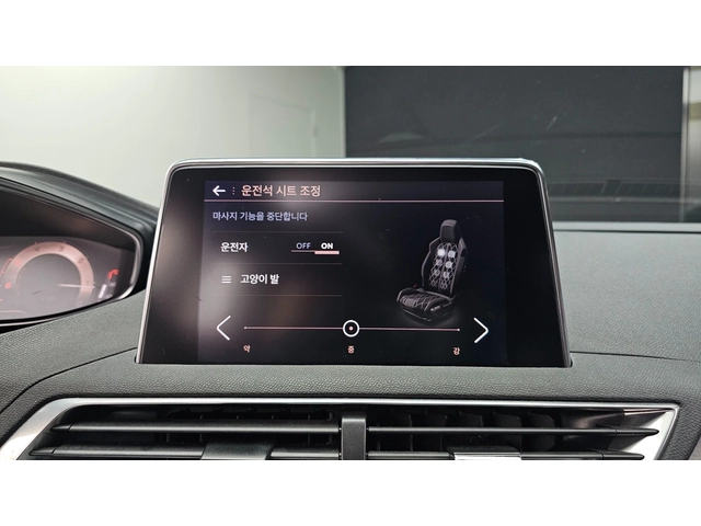Peugeot 3008 1.5 BlueHDi GT | Адаптивен круиз | Масаж | Панорам - автомобили, коли, обяви за нови и употребявани 14
