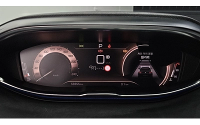 Peugeot 3008 1.5 BlueHDi GT | Адаптивен круиз | Масаж | Панорам - автомобили, коли, обяви за нови и употребявани 6