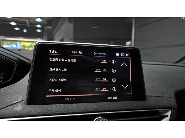 Peugeot 3008 1.6 BlueHDi GT Line - автомобили, коли, обяви за нови и употребявани 14