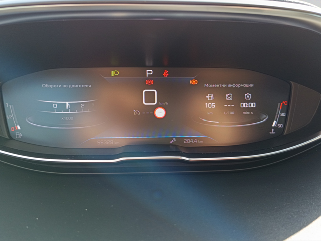 Peugeot 3008 ACTIVE PACK - автомобили, коли, обяви за нови и употребявани 8