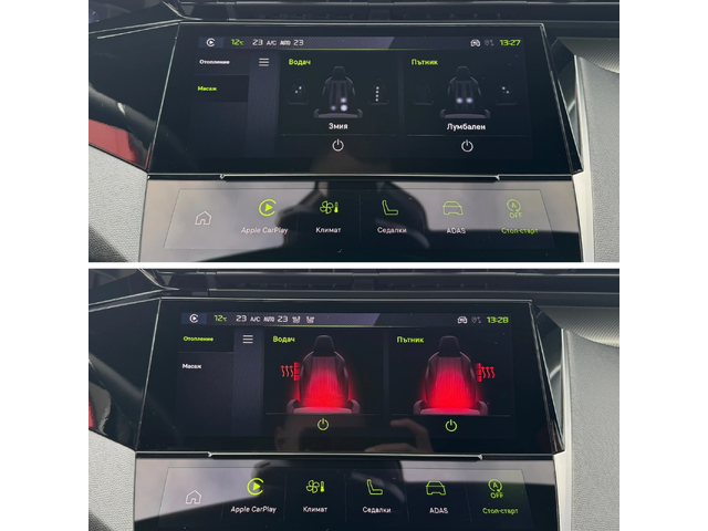 Peugeot 308 GT-FULL-MASSAGE-FOCAL-KEYLESS-ПОДГРЕВ-360cam-НОВА - автомобили, коли, обяви за нови и употребявани 12