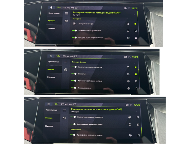 Peugeot 308 GT-FULL-MASSAGE-FOCAL-KEYLESS-ПОДГРЕВ-360cam-НОВА - автомобили, коли, обяви за нови и употребявани 13