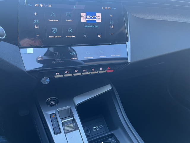 Peugeot 308 Allure - автомобили, коли, обяви за нови и употребявани 8