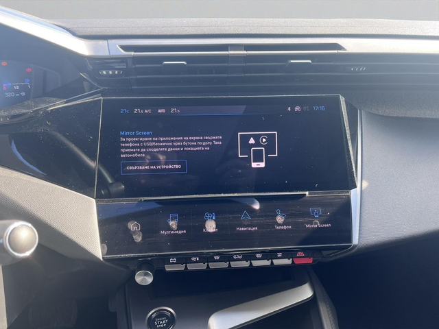 Peugeot 308 ALLURE PACK - автомобили, коли, обяви за нови и употребявани 5