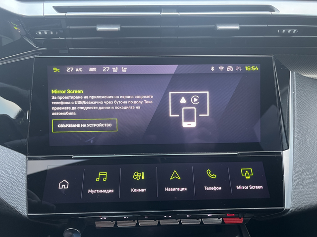 Peugeot 308 SW GT - автомобили, коли, обяви за нови и употребявани 9