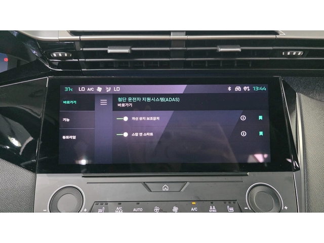 Peugeot 408 1.2 PureTech Allure - автомобили, коли, обяви за нови и употребявани 11