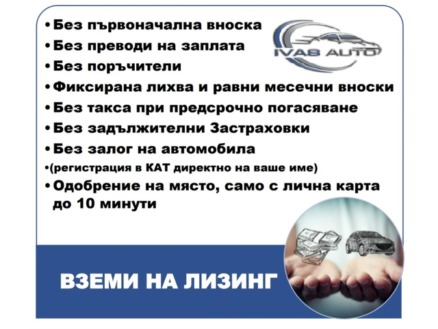 Peugeot 5008 2.0HDI NAVI/PANORAMA 6+ 1 EURO 5 - автомобили, коли, обяви за нови и употребявани 1