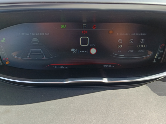 Peugeot 5008 - автомобили, коли, обяви за нови и употребявани 11