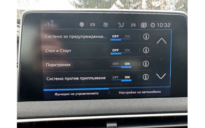 Peugeot 5008 1.5 / 6+ 1 места / Автомат / ЛИЗИНГ - автомобили, коли, обяви за нови и употребявани 16