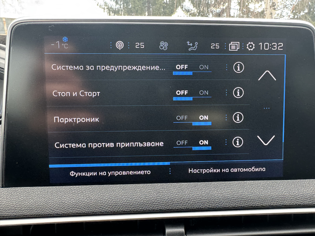 Peugeot 5008 1.5 / 6+ 1 места / Автомат / ЛИЗИНГ - автомобили, коли, обяви за нови и употребявани 16