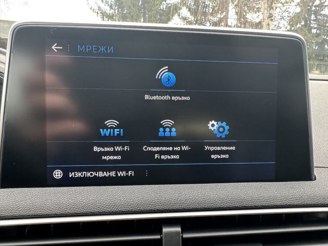 Peugeot 5008 1.5 / 6+ 1 места / Автомат / ЛИЗИНГ - автомобили, коли, обяви за нови и употребявани 17