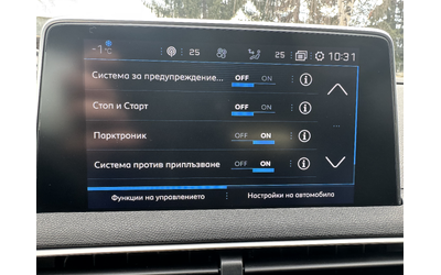 Peugeot 5008 1.5 / 6+ 1 места / Автомат / ЛИЗИНГ - автомобили, коли, обяви за нови и употребявани 18