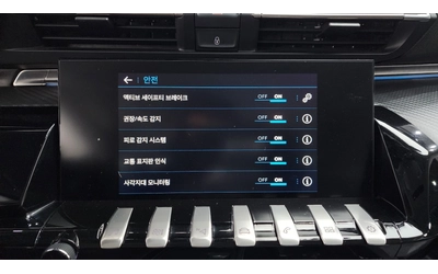 Peugeot 508 2.0 BlueHDi Allure | LED | Lane Assist | Keyless - автомобили, коли, обяви за нови и употребявани 11