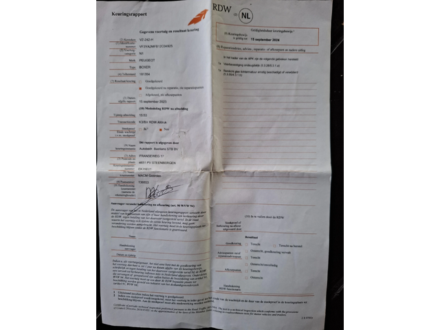 Peugeot Boxer 2.0HDI L2H2 Камера Автопилот - автомобили, коли, обяви за нови и употребявани 13