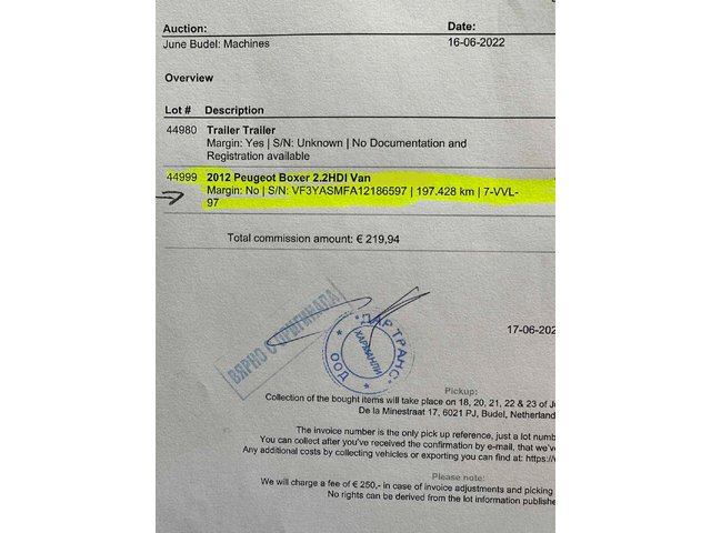 Peugeot Boxer - автомобили, коли, обяви за нови и употребявани 12