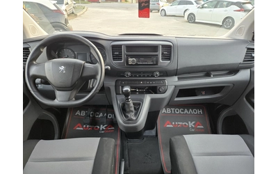 Peugeot Expert 2.0HDI-150кс= 6СКОРОСТИ= ТОВАРОПЪТНИЧЕСКИ - автомобили, коли, обяви за нови и употребявани 10
