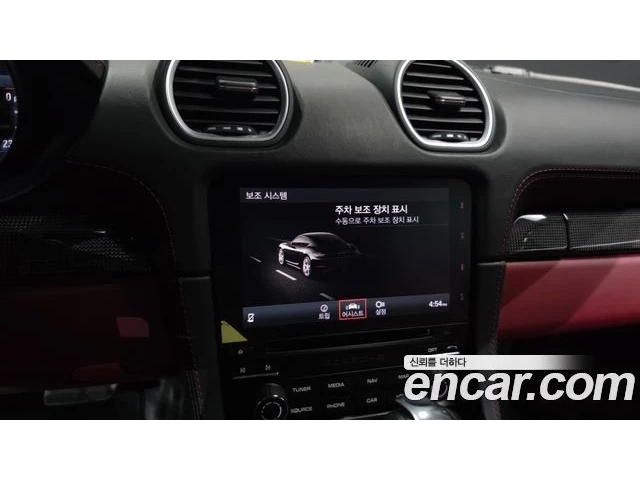 Porsche Cayman 2.5* GTS* PDK* КОЖА* ПОДГРЕВ* ОБДУХВАНЕ* - автомобили, коли, обяви за нови и употребявани 11