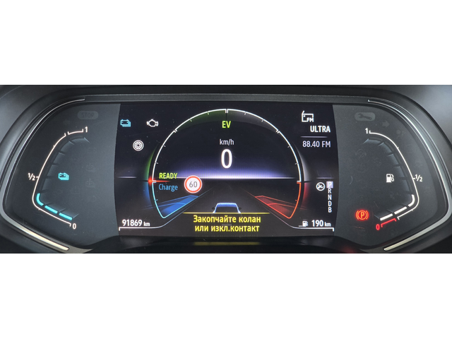 Renault Arkana 1.6 *ГАРАНЦИОНЕН* - автомобили, коли, обяви за нови и употребявани 10
