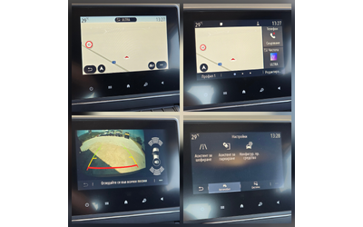 Renault Arkana 1.6 *ГАРАНЦИОНЕН* - автомобили, коли, обяви за нови и употребявани 11