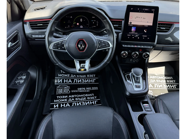 Renault Arkana RS-Line / Hybrid E-Tech - автомобили, коли, обяви за нови и употребявани 7
