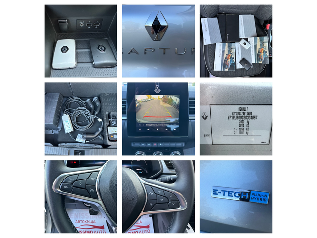 Renault Captur 1.6i* E-TECH PLUG-IN HYBRID* 27000км* - автомобили, коли, обяви за нови и употребявани 15