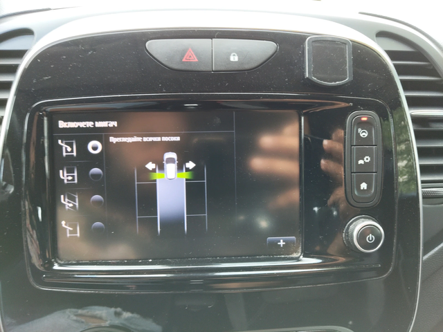 Renault Captur 1, 5d BOSE AUTOMATIC - автомобили, коли, обяви за нови и употребявани 11