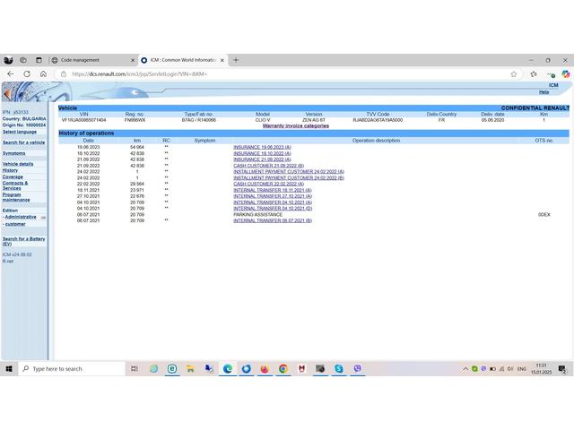 Renault Clio 1.5 , EURO 6, Нов Внос France - автомобили, коли, обяви за нови и употребявани 14