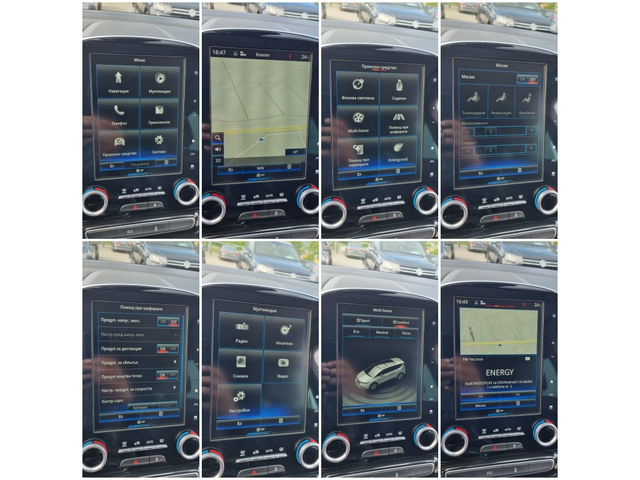 Renault Espace 1.6DCi-4 CONTROL * АВТОМАТИК* КАТО НОВ! - автомобили, коли, обяви за нови и употребявани 14