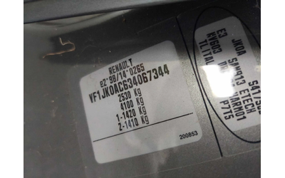 Renault Espace GRAND 2,0T УНИКАЛЕН!!!! - автомобили, коли, обяви за нови и употребявани 10