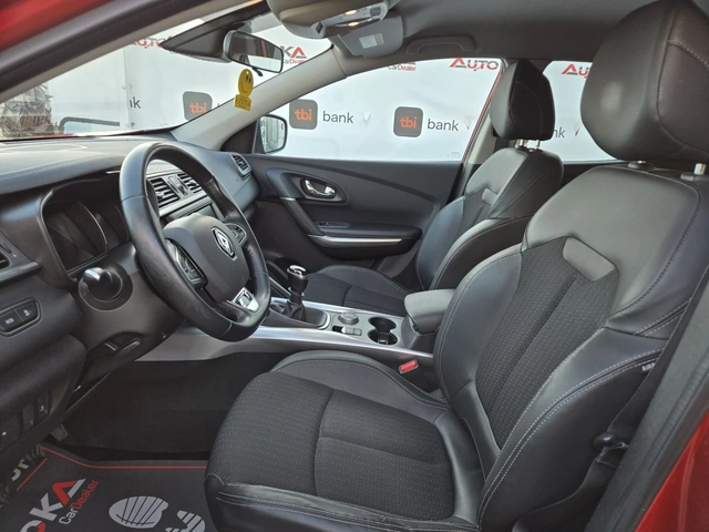 Renault Kadjar 1.6dci-131кс= 4х4= 6СК= АВТОПИЛОТ= НАВИ= СЕРВ.ИСТО - автомобили, коли, обяви за нови и употребявани 6