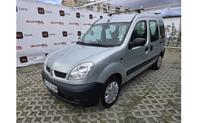 renault-kangoo - 5